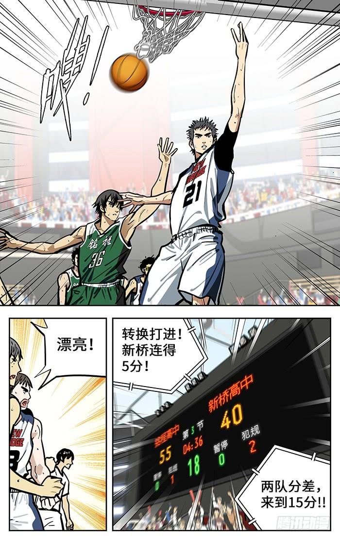 290.铁树开花-应声入网!-草宝金（第6张）