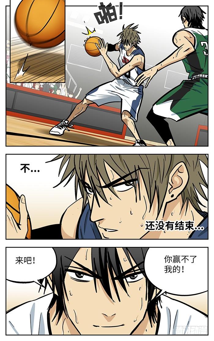 291.认输？-应声入网!-草宝金（第11张）