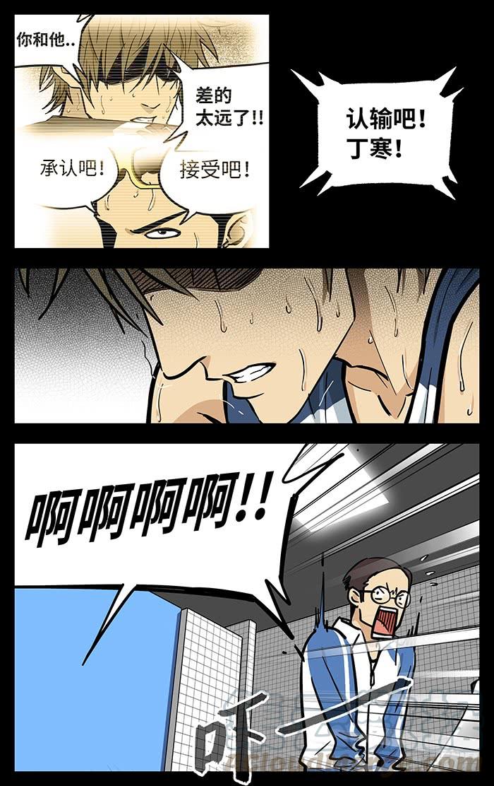291.认输？-应声入网!-草宝金（第4张）
