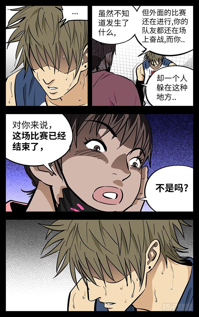 291.认输？-应声入网!-草宝金（第10张）
