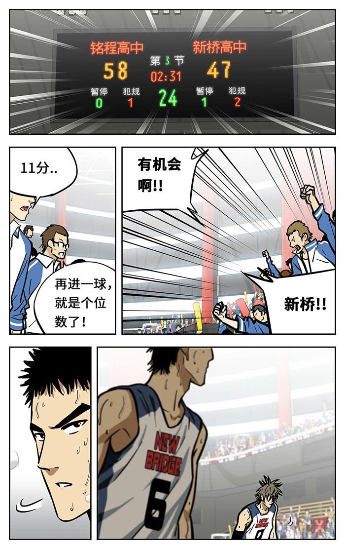 292.回来了-应声入网!-草宝金（第11张）