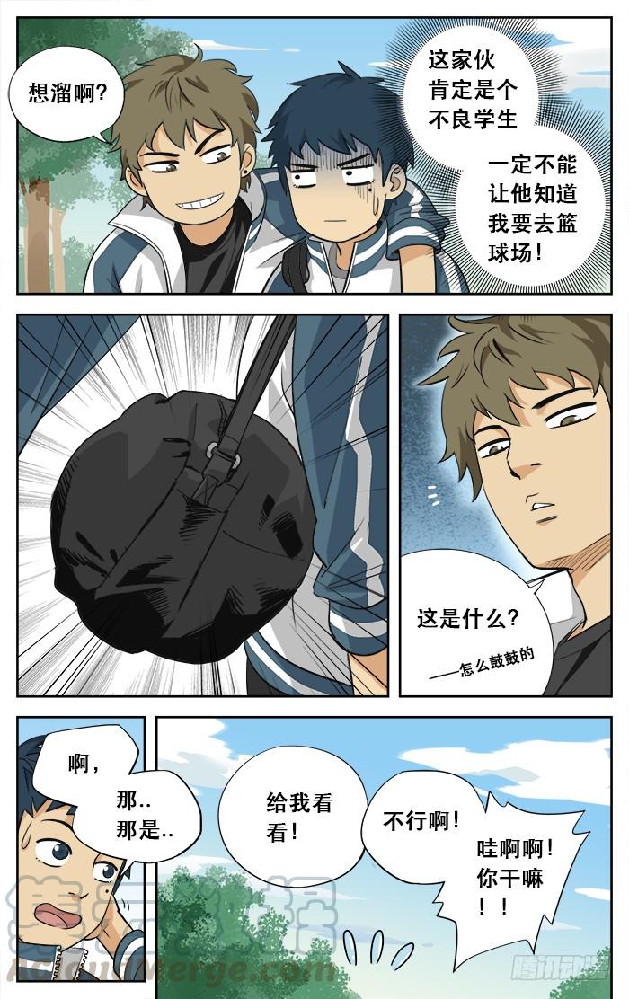02.啪！-应声入网!-草宝金（第4张）