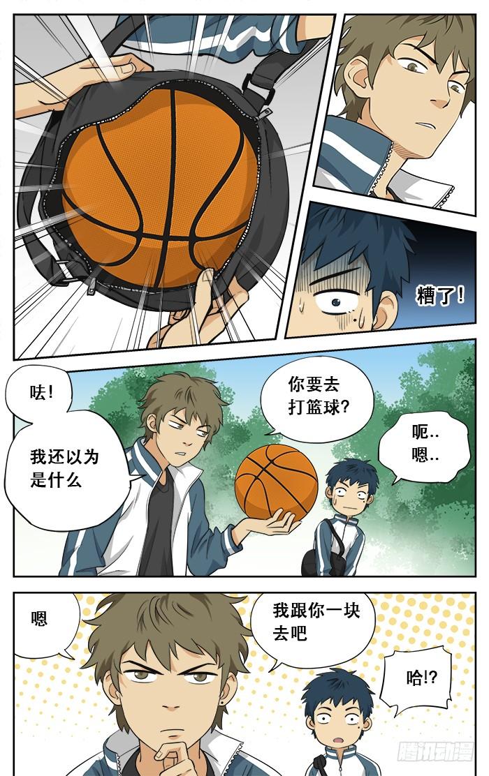 02.啪！-应声入网!-草宝金（第5张）