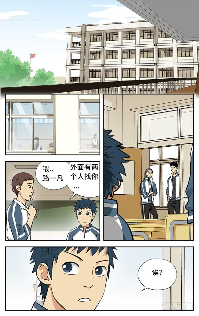 29.全国联赛？-应声入网!-草宝金（第5张）