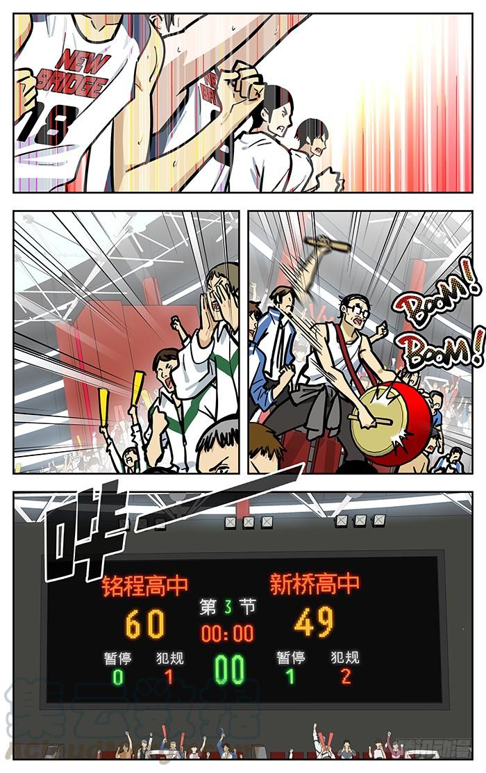 293.解决比赛？-应声入网!-草宝金（第4张）