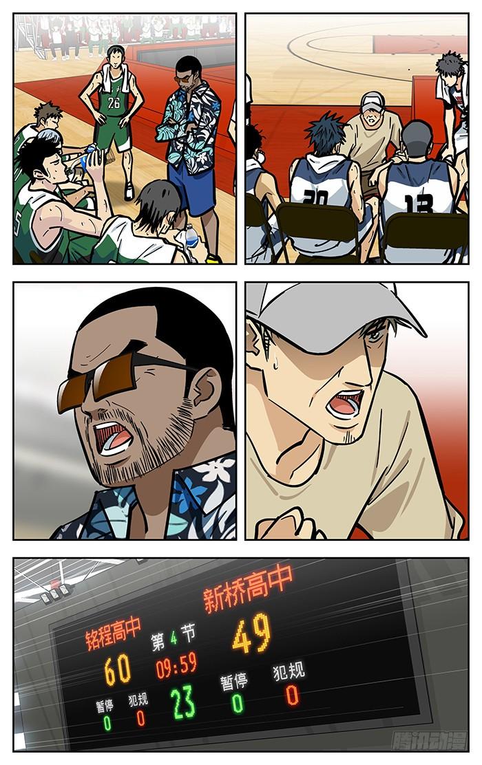 293.解决比赛？-应声入网!-草宝金（第5张）