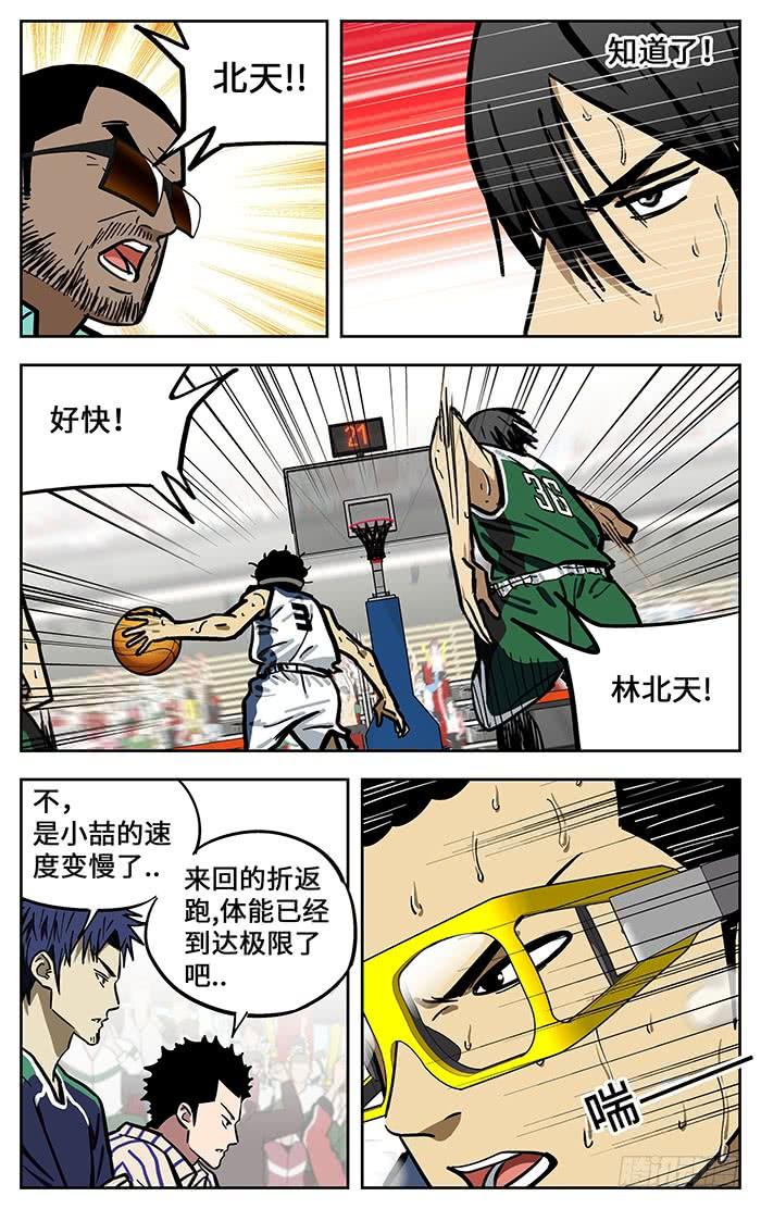 294.威胁-应声入网!-草宝金（第9张）