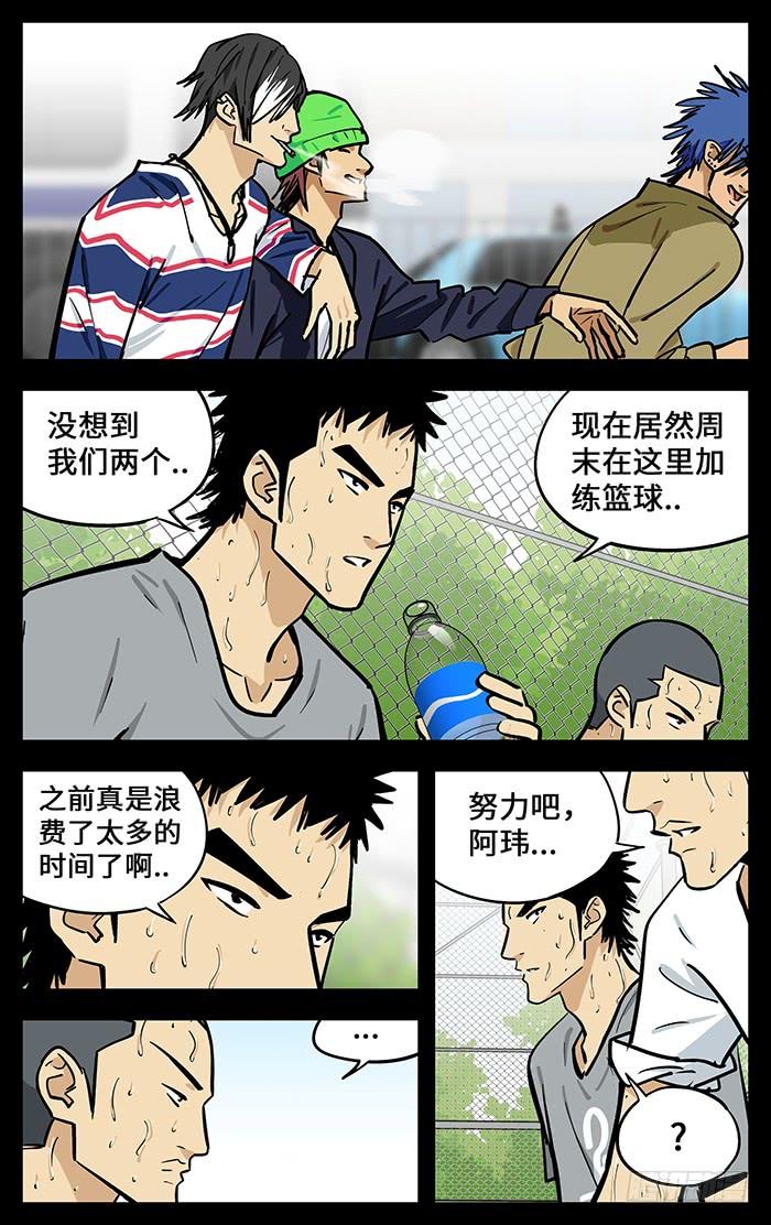 297.大腿-应声入网!-草宝金（第5张）