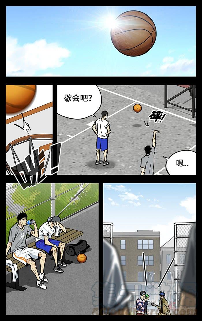297.大腿-应声入网!-草宝金（第4张）