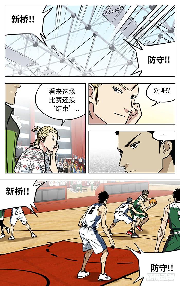 299.绝对不能输-应声入网!-草宝金（第3张）
