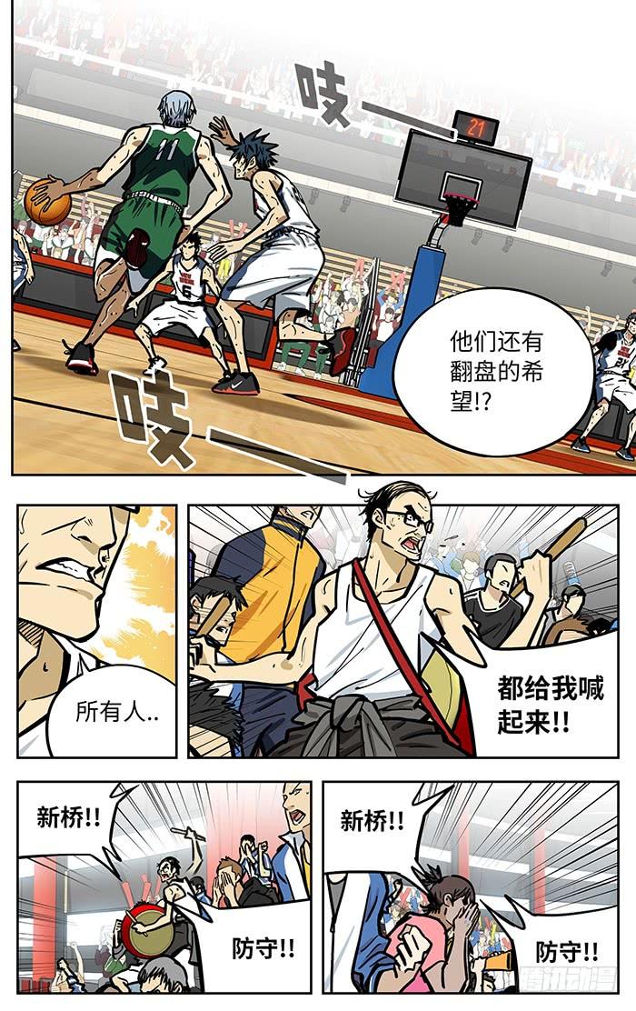 299.绝对不能输-应声入网!-草宝金（第2张）