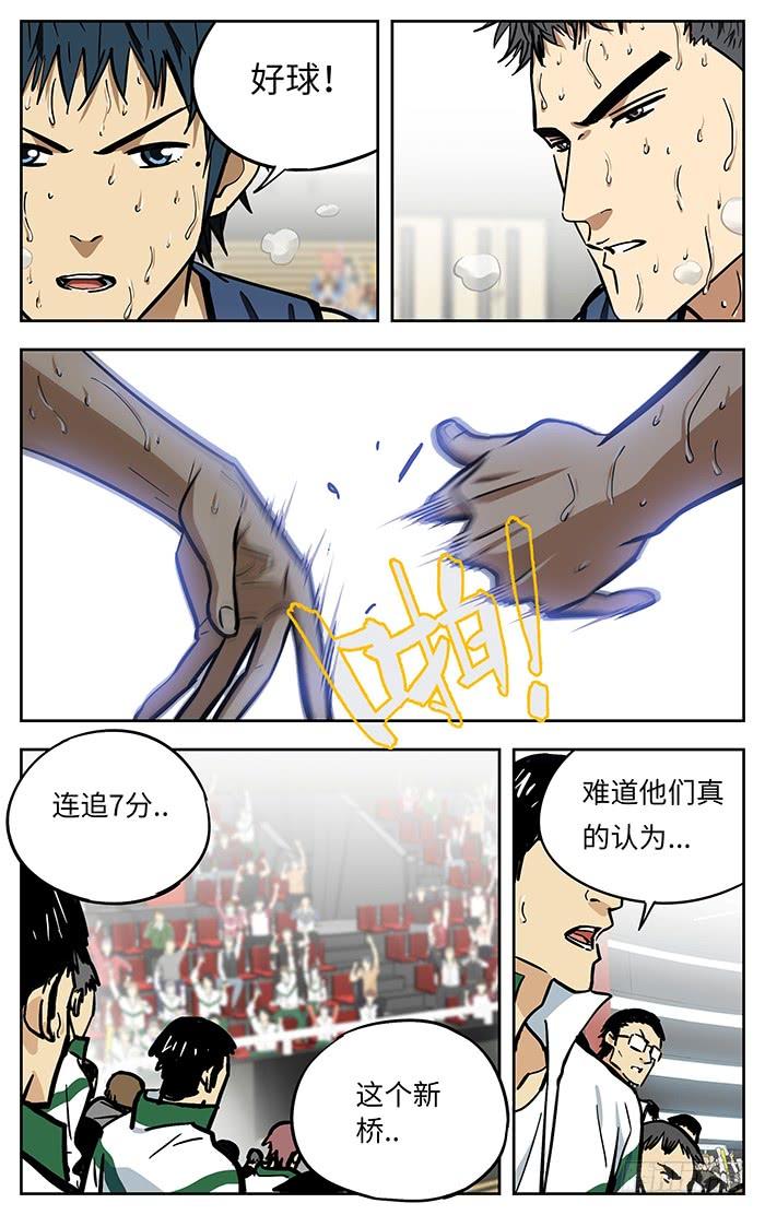 299.绝对不能输-应声入网!-草宝金（第1张）