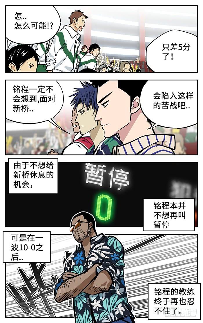 300.慢慢来-应声入网!-草宝金（第1张）