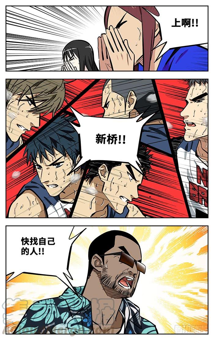 300.慢慢来-应声入网!-草宝金（第8张）