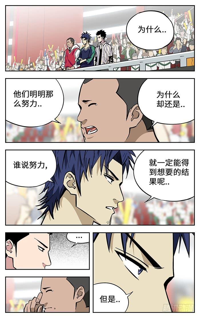 301.努力-应声入网!-草宝金（第7张）