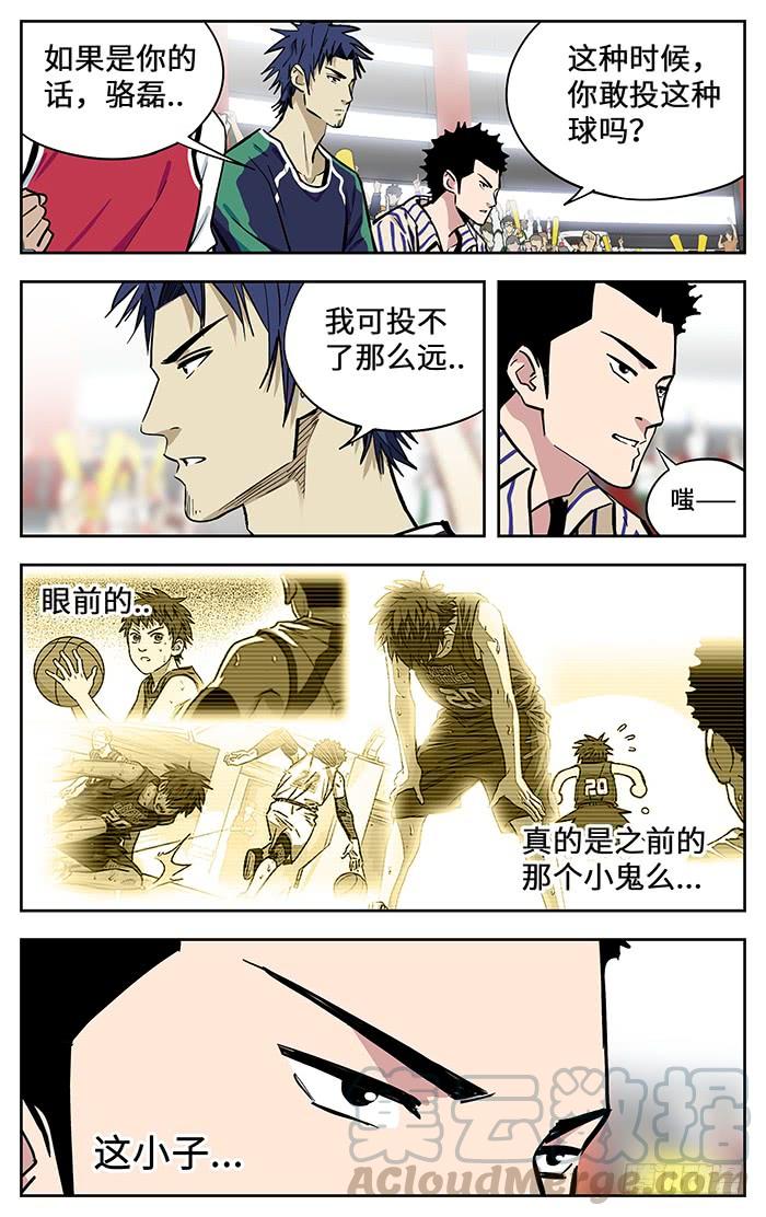 302.赌上所有!-应声入网!-草宝金（第8张）