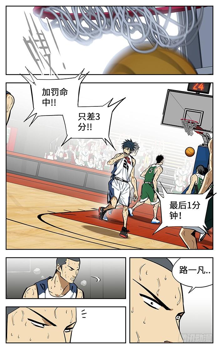 302.赌上所有!-应声入网!-草宝金（第10张）