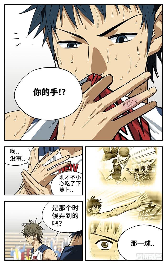 302.赌上所有!-应声入网!-草宝金（第11张）