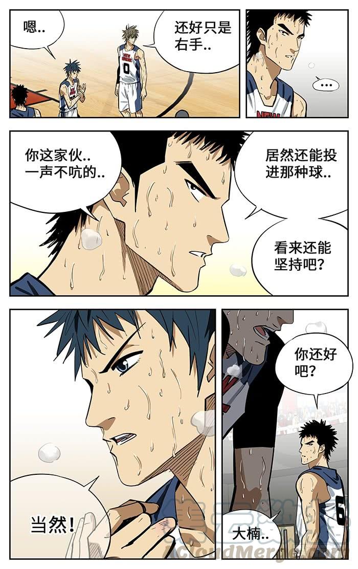 302.赌上所有!-应声入网!-草宝金（第12张）