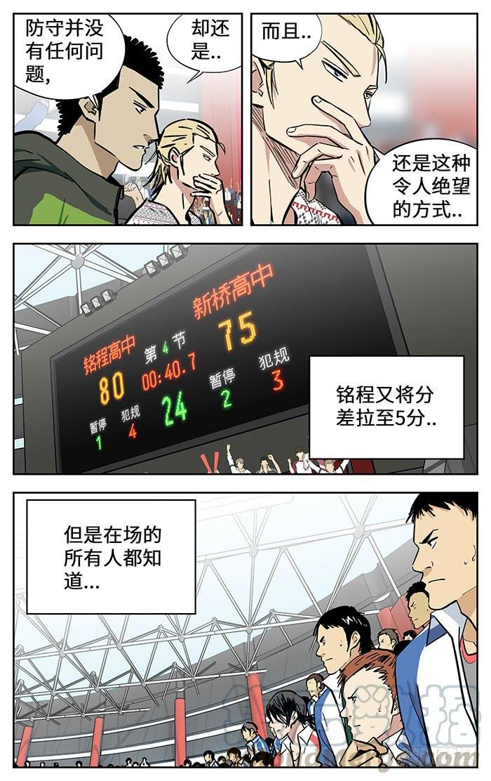 303.抢分-应声入网!-草宝金（第8张）