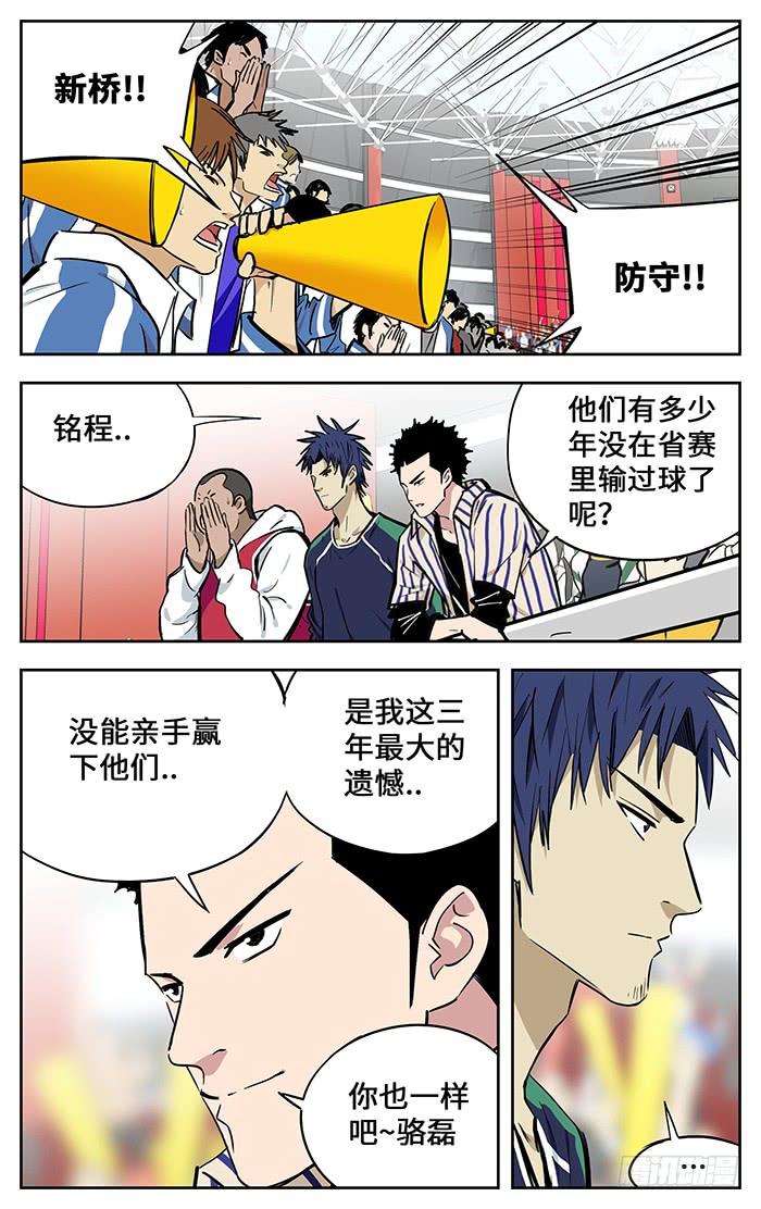 303.抢分-应声入网!-草宝金（第1张）