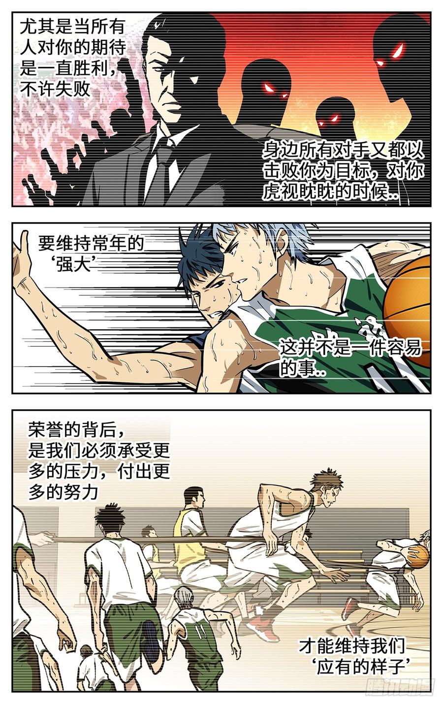 305.强者的宿命-应声入网!-草宝金（第7张）