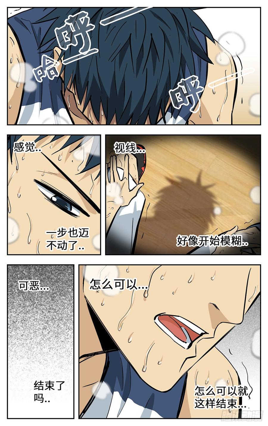 305.强者的宿命-应声入网!-草宝金（第14张）