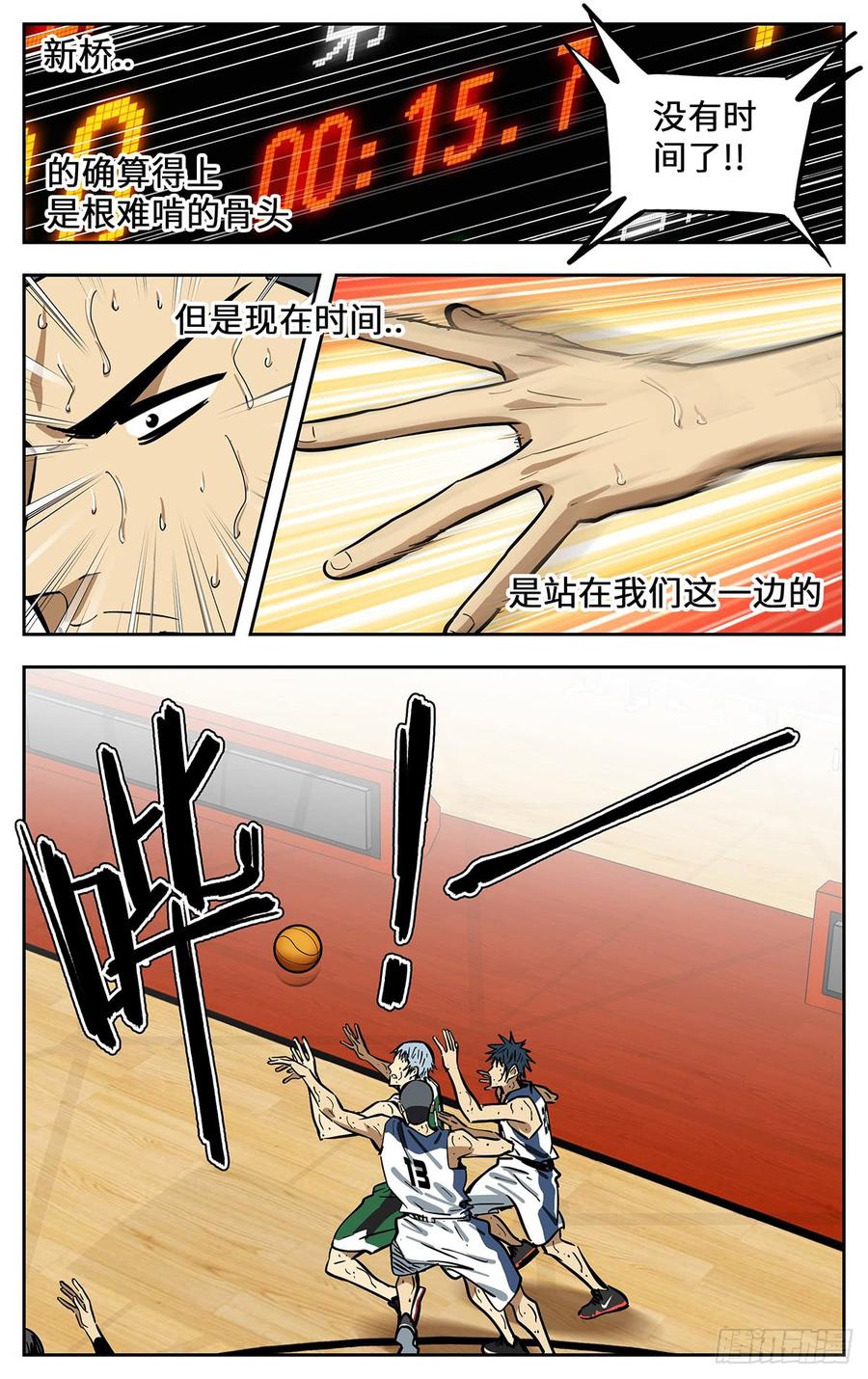305.强者的宿命-应声入网!-草宝金（第9张）