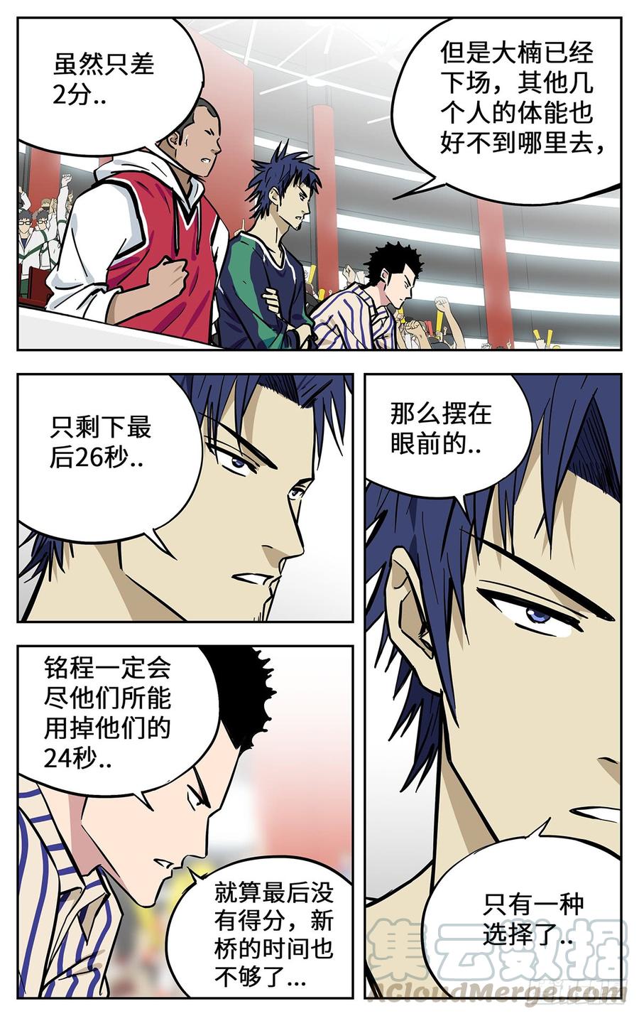 305.强者的宿命-应声入网!-草宝金（第4张）