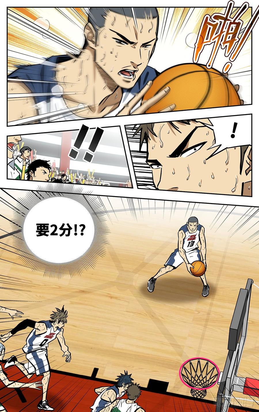 307.上啊！新桥！-应声入网!-草宝金（第6张）