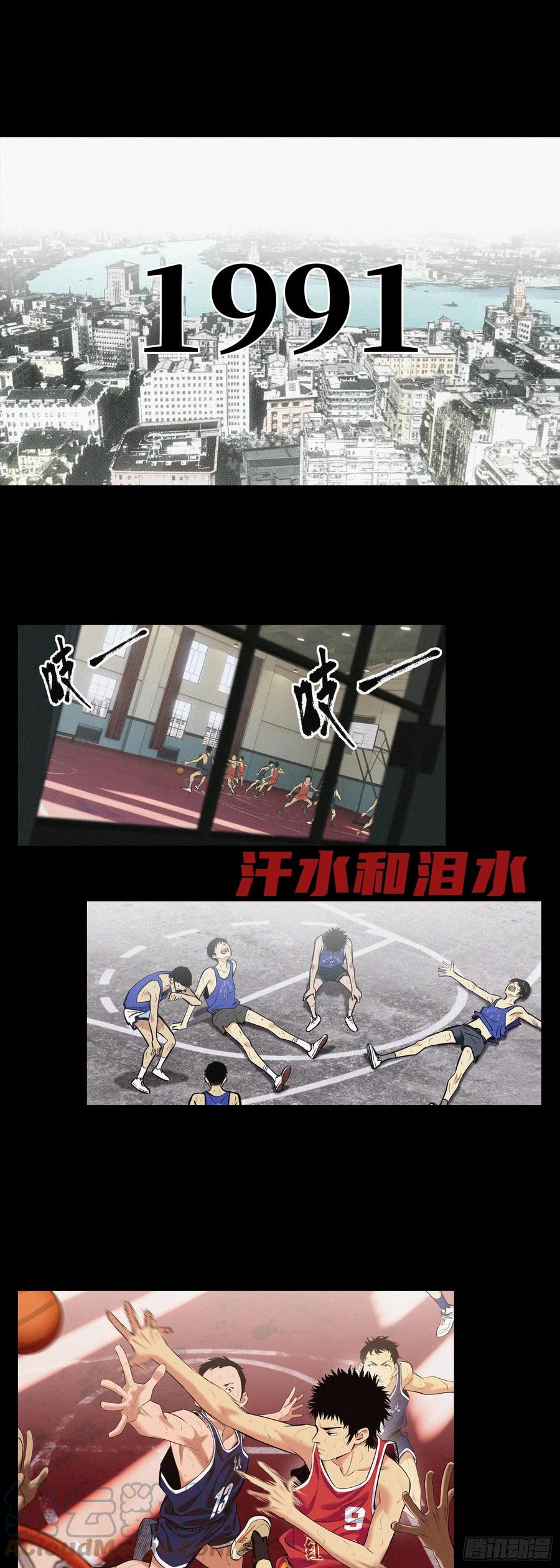 新作《追风》预告！-应声入网!-草宝金（第1张）