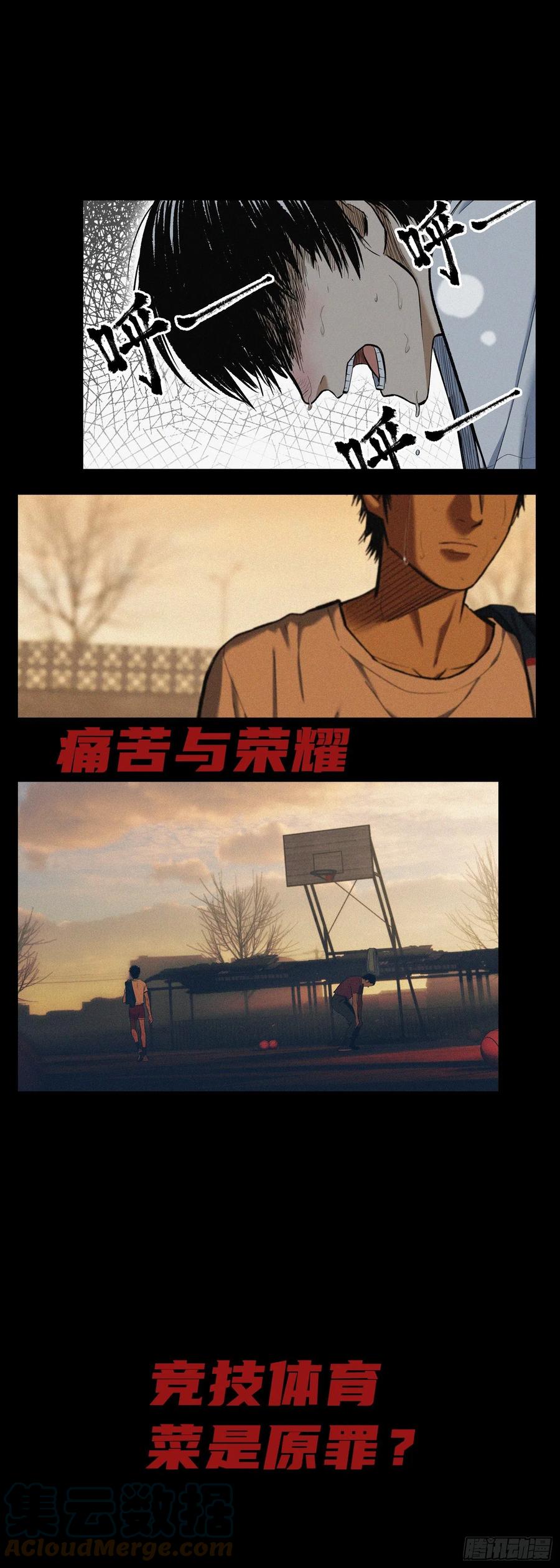 新作《追风》预告！-应声入网!-草宝金（第3张）