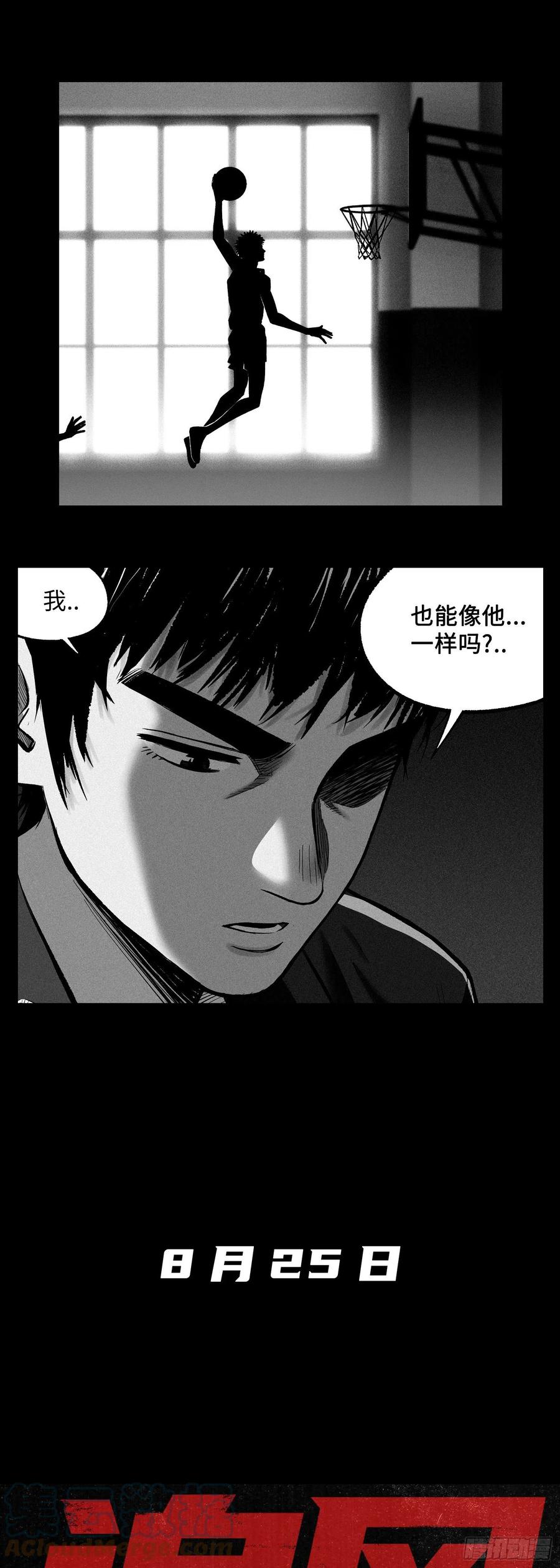 新作《追风》预告！-应声入网!-草宝金（第4张）