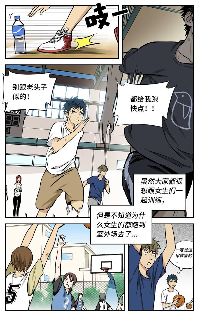 31.我叫路一凡-应声入网!-草宝金（第5张）