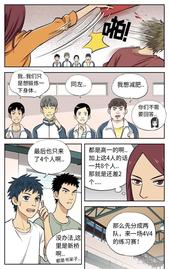 32.急招！-应声入网!-草宝金（第7张）