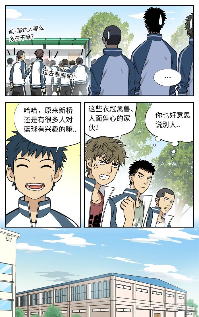 32.急招！-应声入网!-草宝金（第5张）