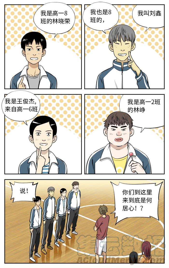 32.急招！-应声入网!-草宝金（第6张）