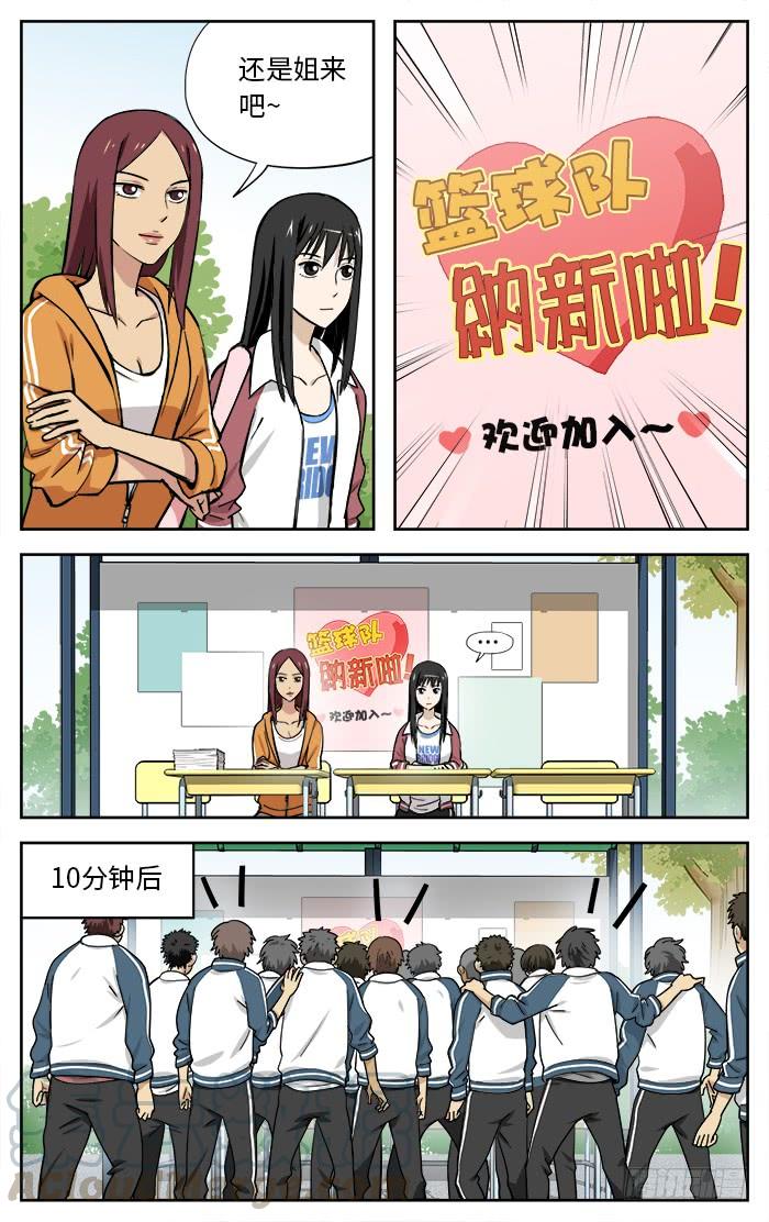 32.急招！-应声入网!-草宝金（第4张）