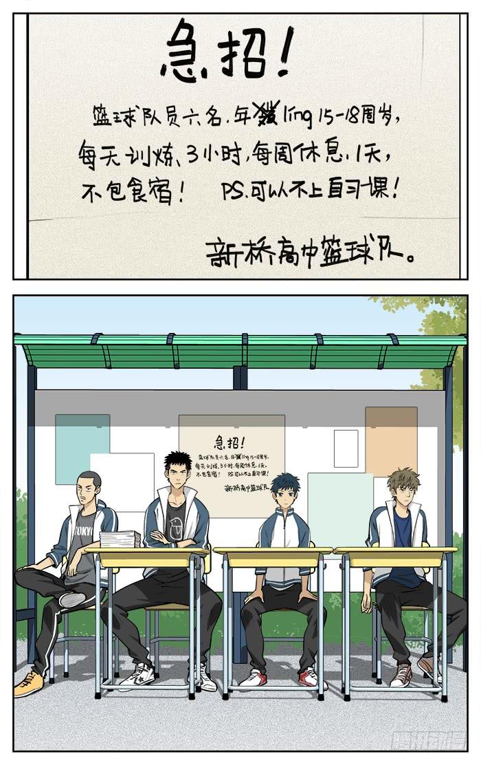 32.急招！-应声入网!-草宝金（第1张）