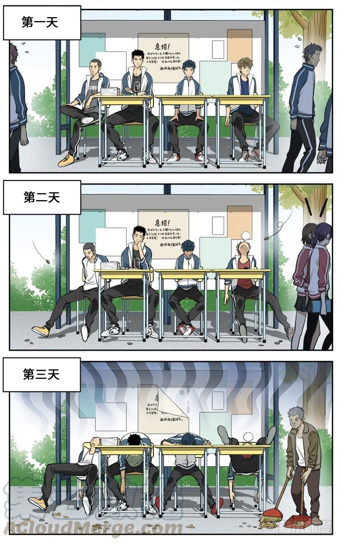 32.急招！-应声入网!-草宝金（第2张）
