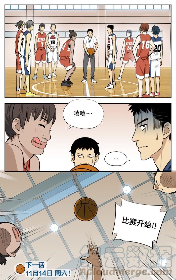 34.星期六-应声入网!-草宝金（第10张）