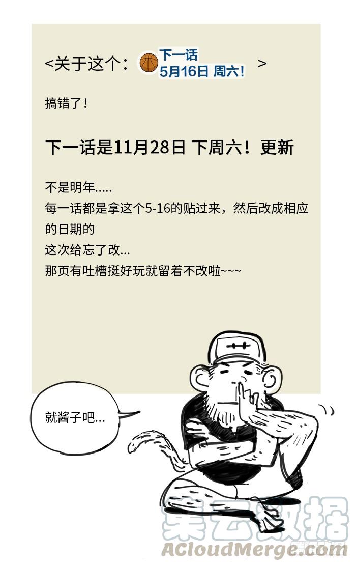 36.太嫩-应声入网!-草宝金（第10张）