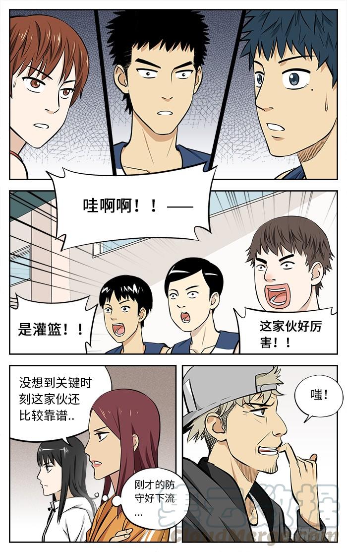 37.0号的反击-应声入网!-草宝金（第8张）
