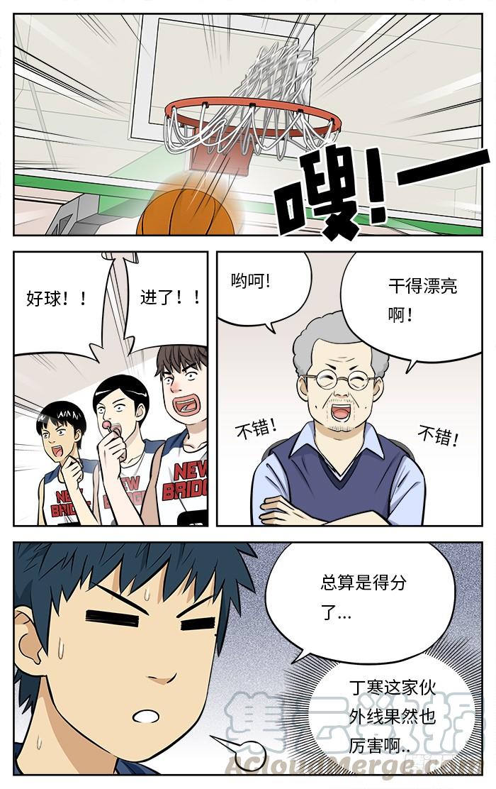 37.0号的反击-应声入网!-草宝金（第2张）