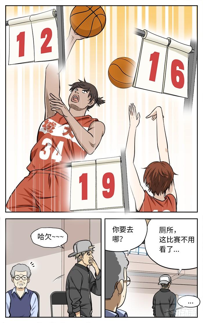 38.杀器！-应声入网!-草宝金（第5张）