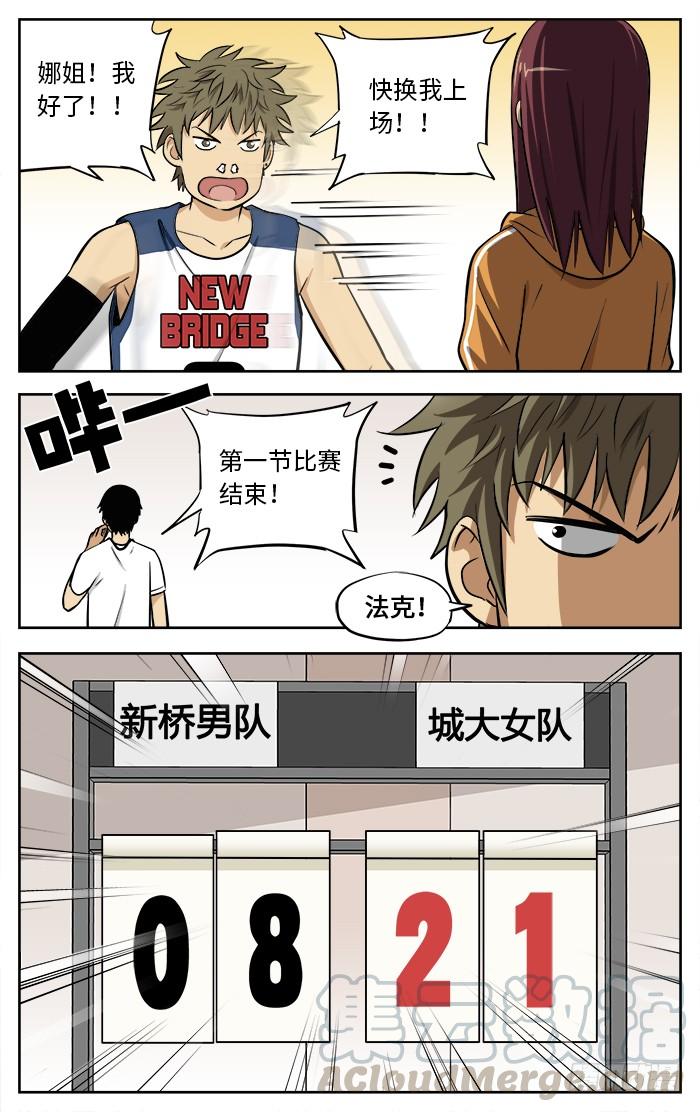38.杀器！-应声入网!-草宝金（第6张）