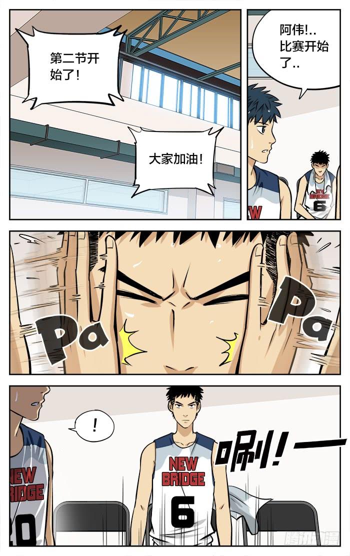 39.没用的家伙-应声入网!-草宝金（第5张）