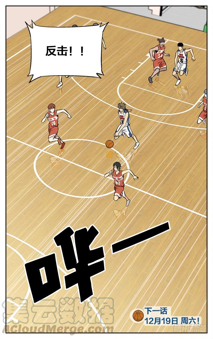 39.没用的家伙-应声入网!-草宝金（第12张）