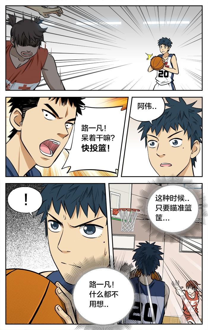 40.恐龙又怎样！-应声入网!-草宝金（第7张）
