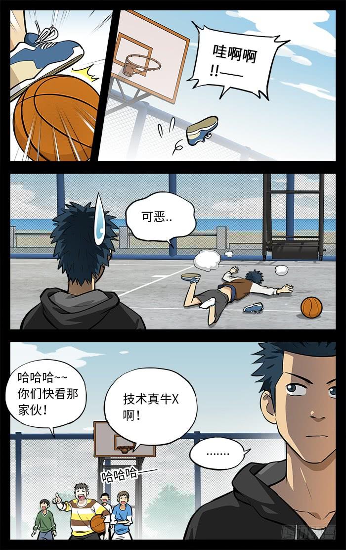 43.必杀技！-应声入网!-草宝金（第3张）